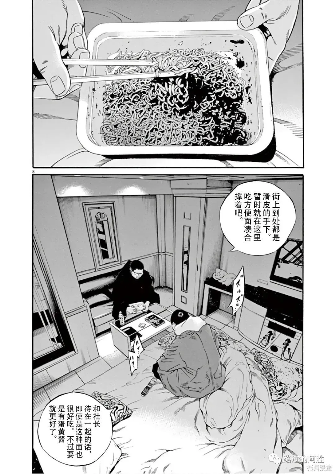第46卷 第11页