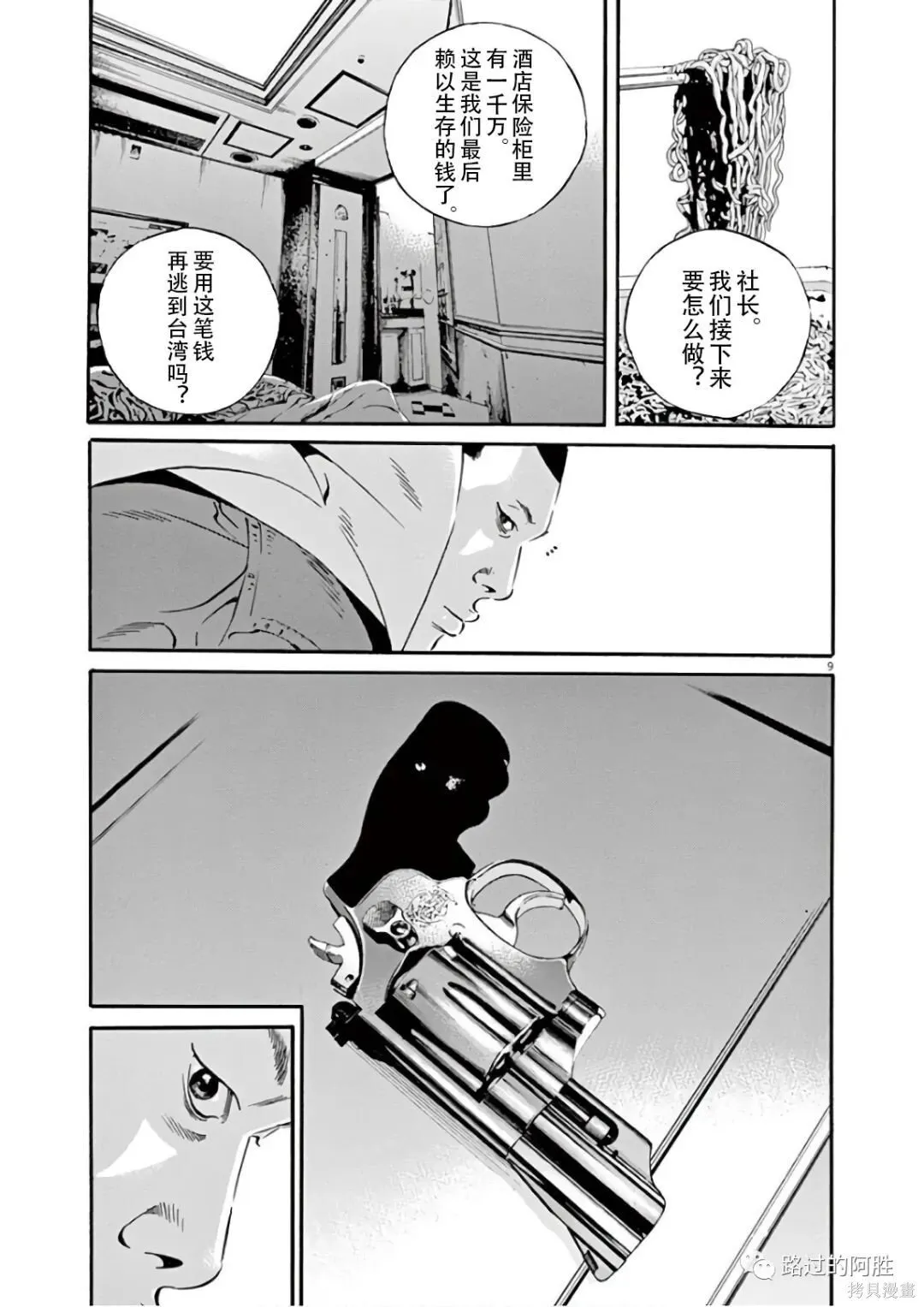 第46卷 第12页