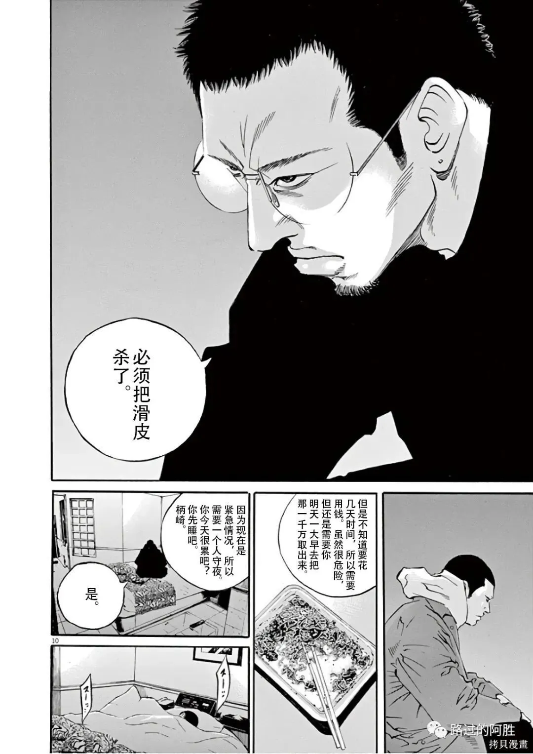 第46卷 第13页