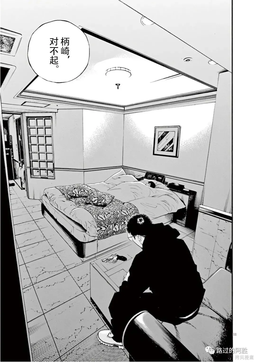 第46卷 第14页