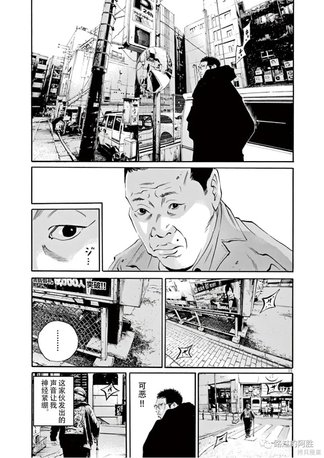 第46卷 第18页