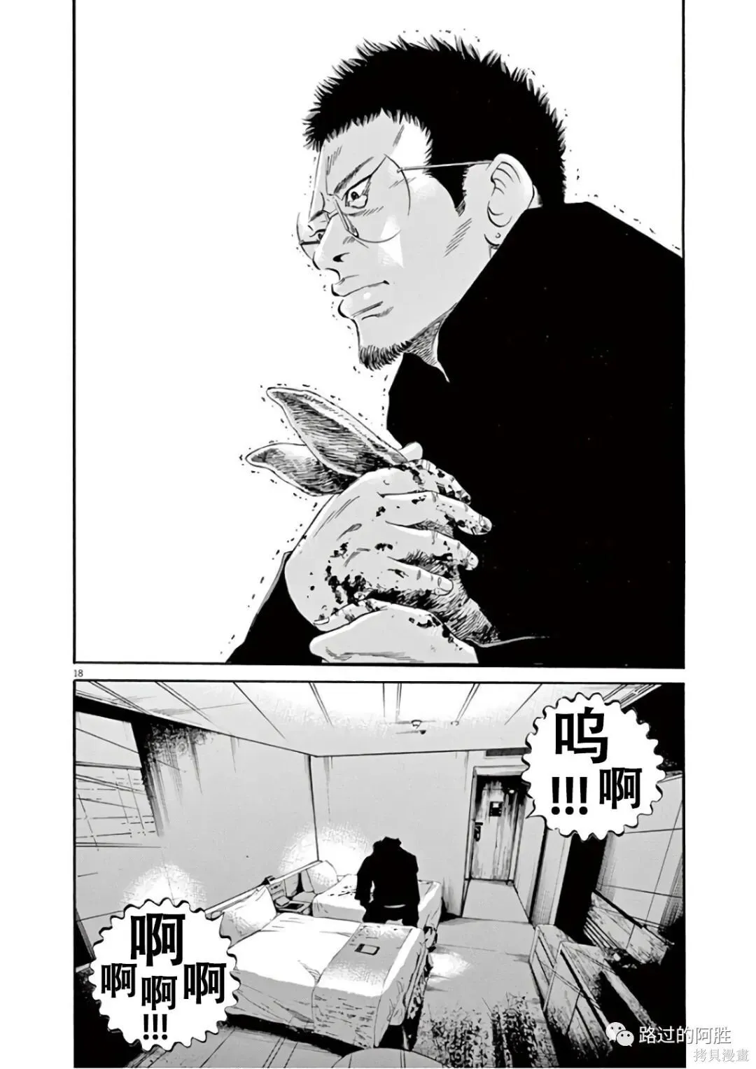 第46卷 第21页