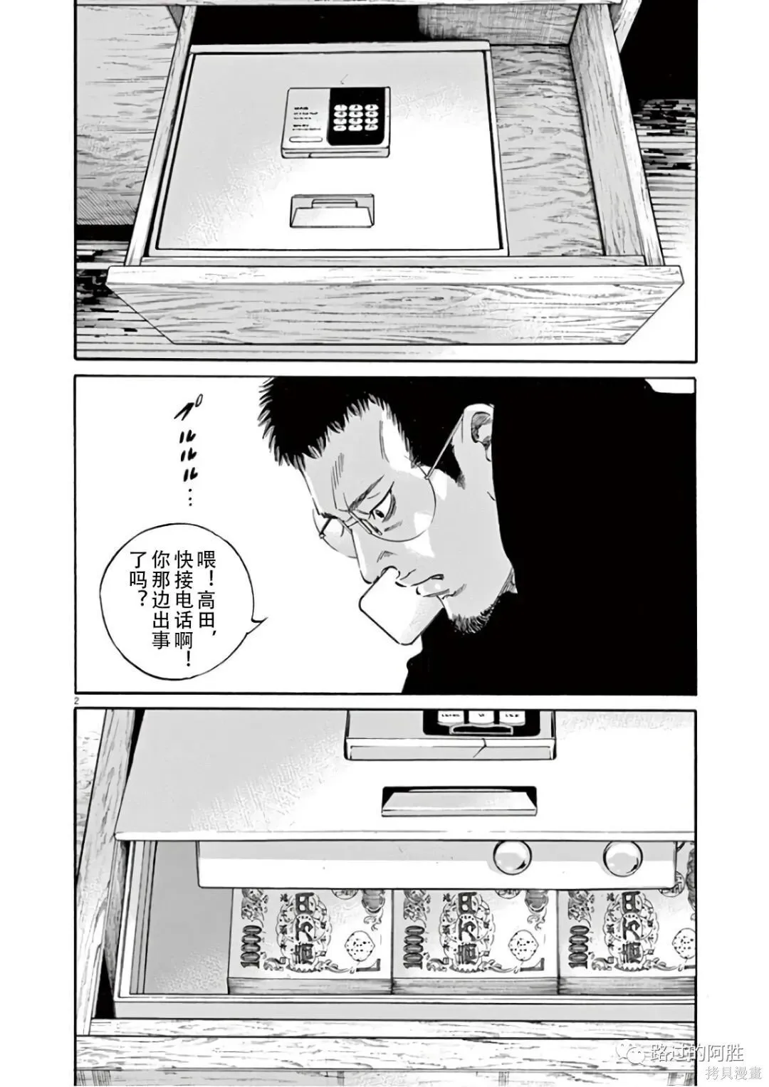 第46卷 第23页