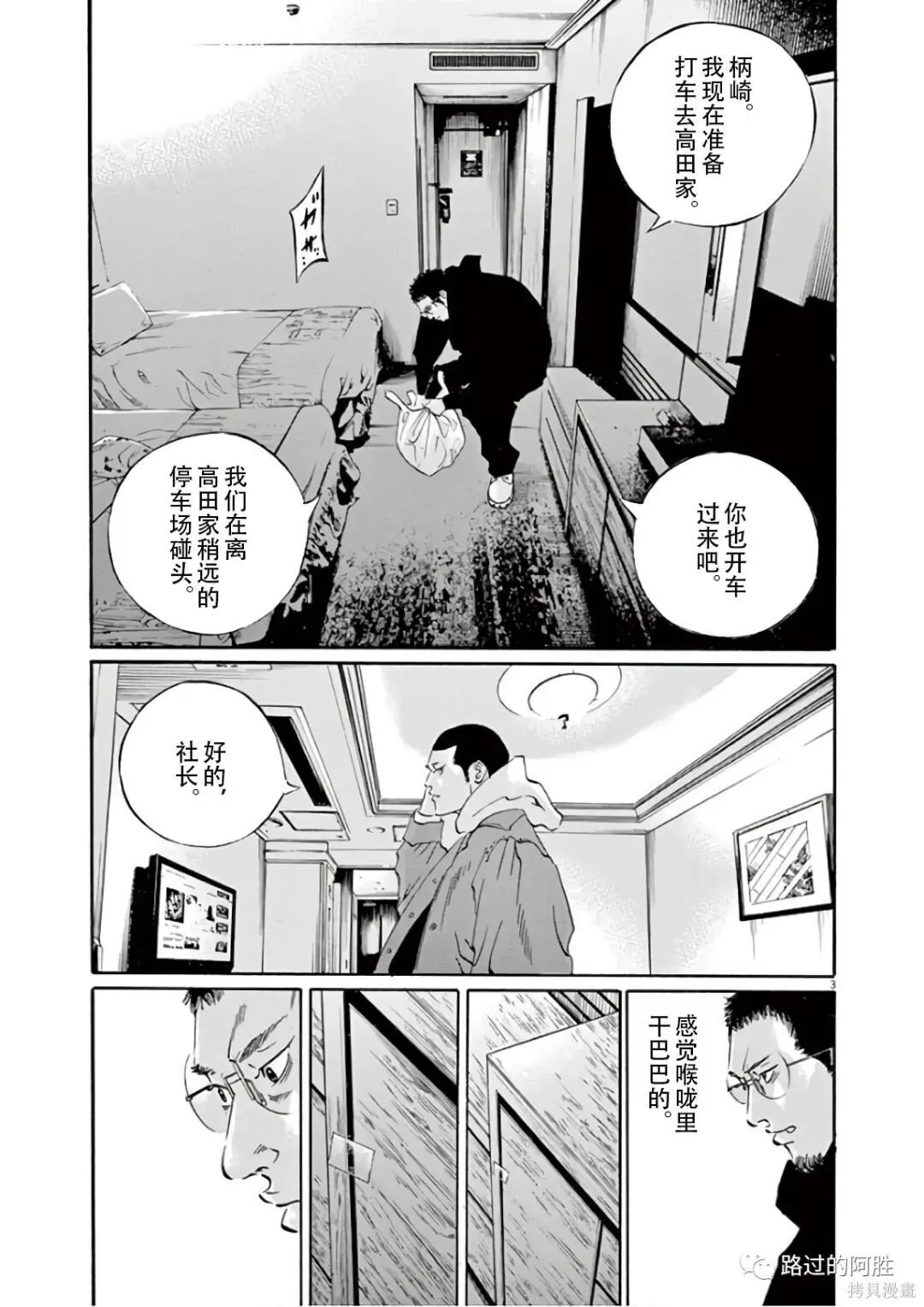 第46卷 第24页