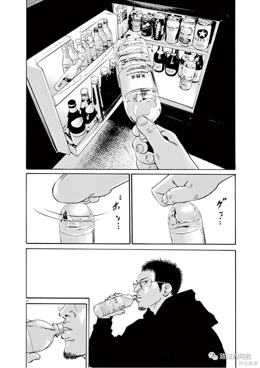 第46卷 第25页