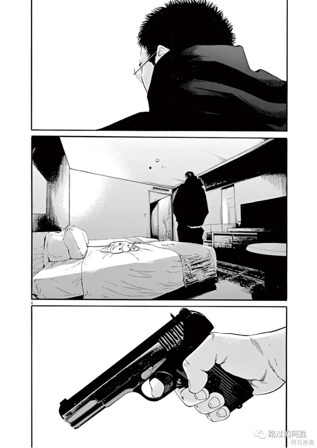 第46卷 第27页