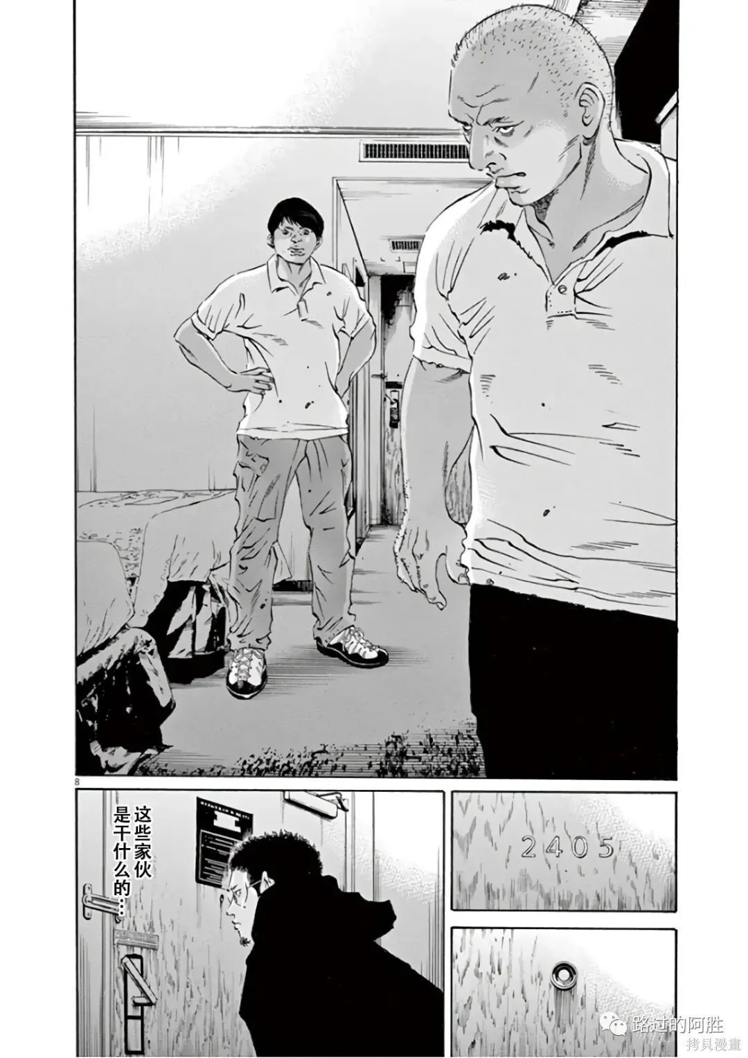 第46卷 第29页