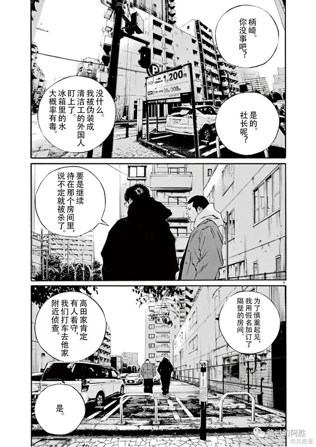 第46卷 第30页