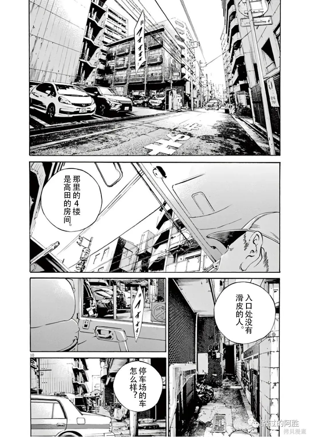第46卷 第31页
