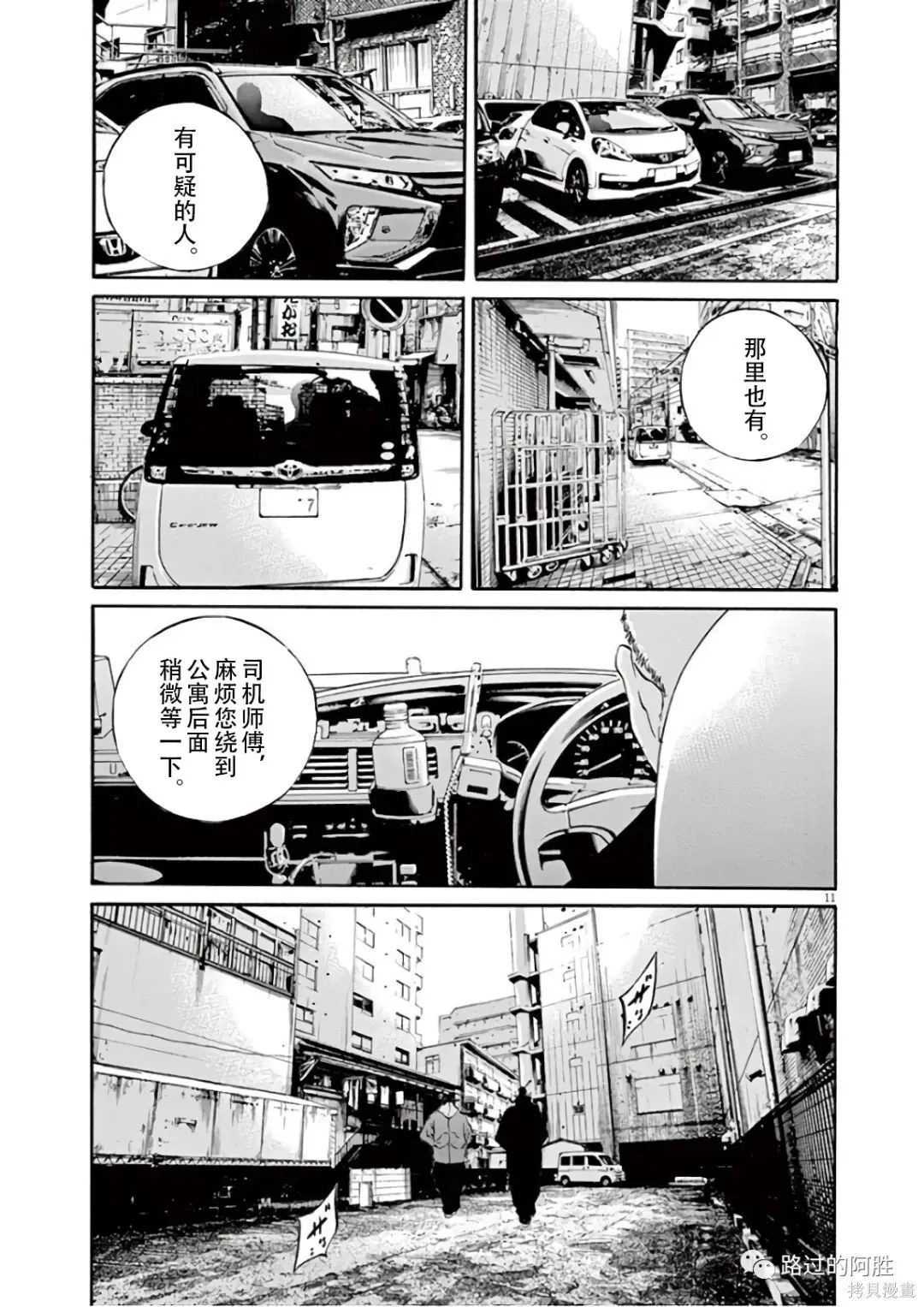 第46卷 第32页