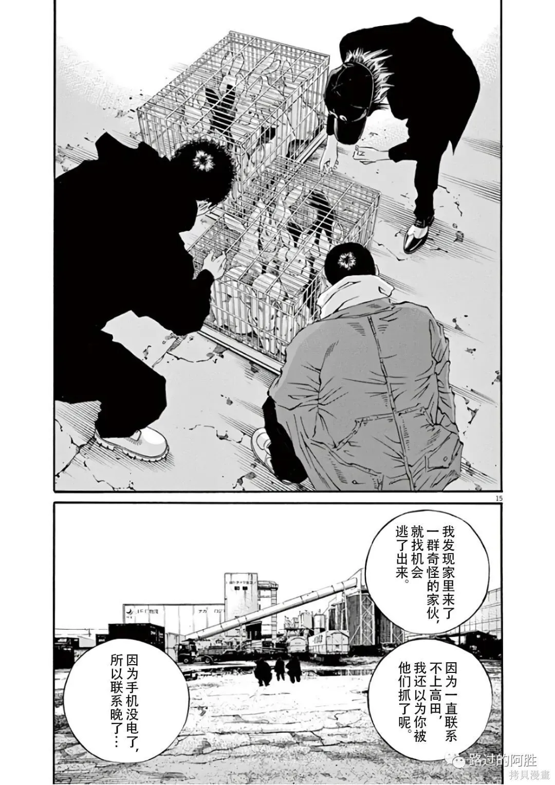 第46卷 第36页