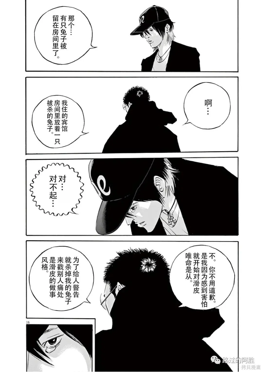 第46卷 第37页