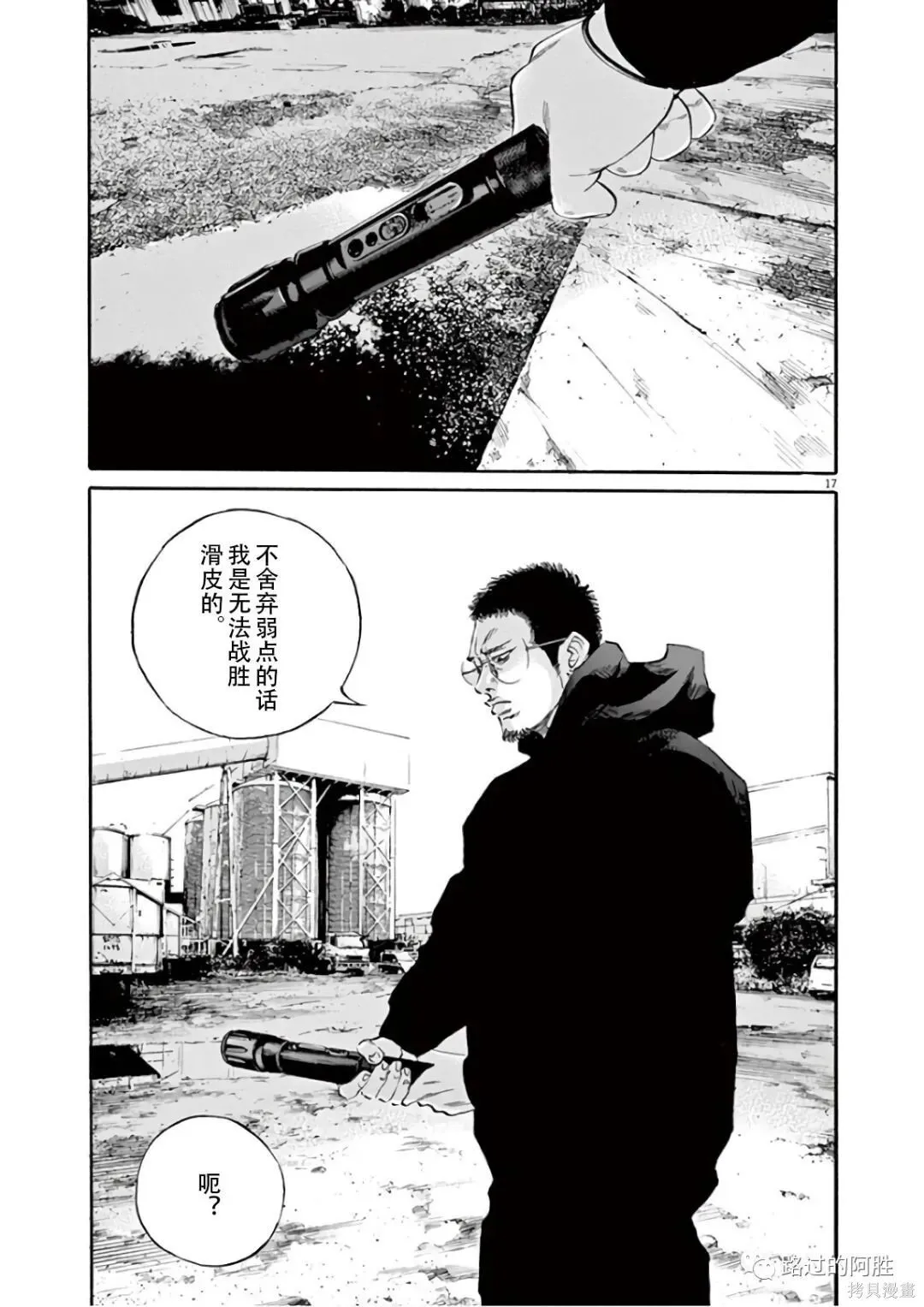 第46卷 第38页