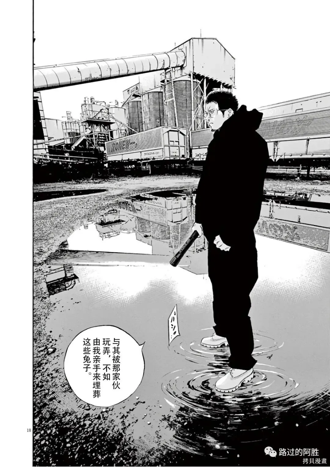 第46卷 第39页