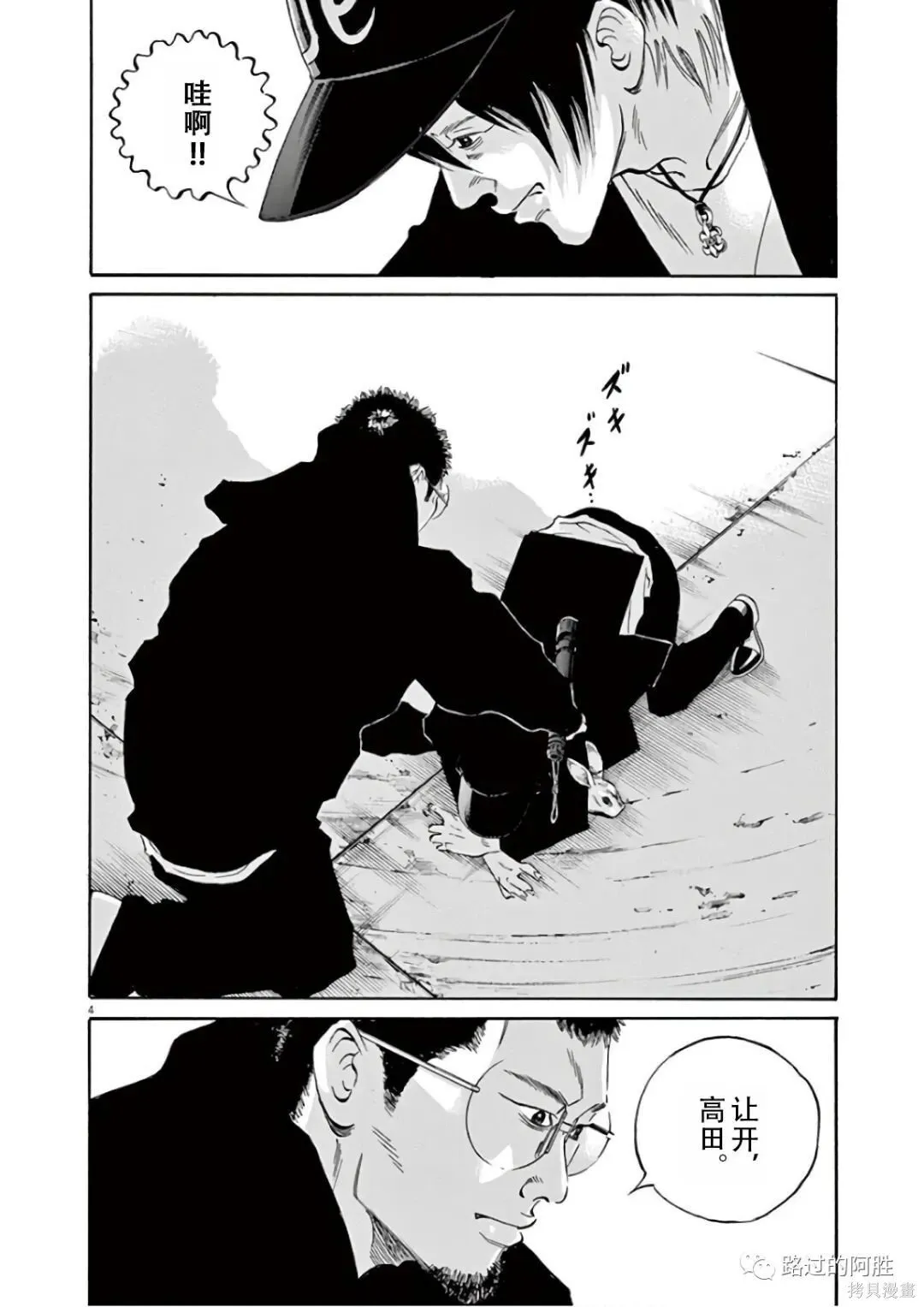 第46卷 第43页