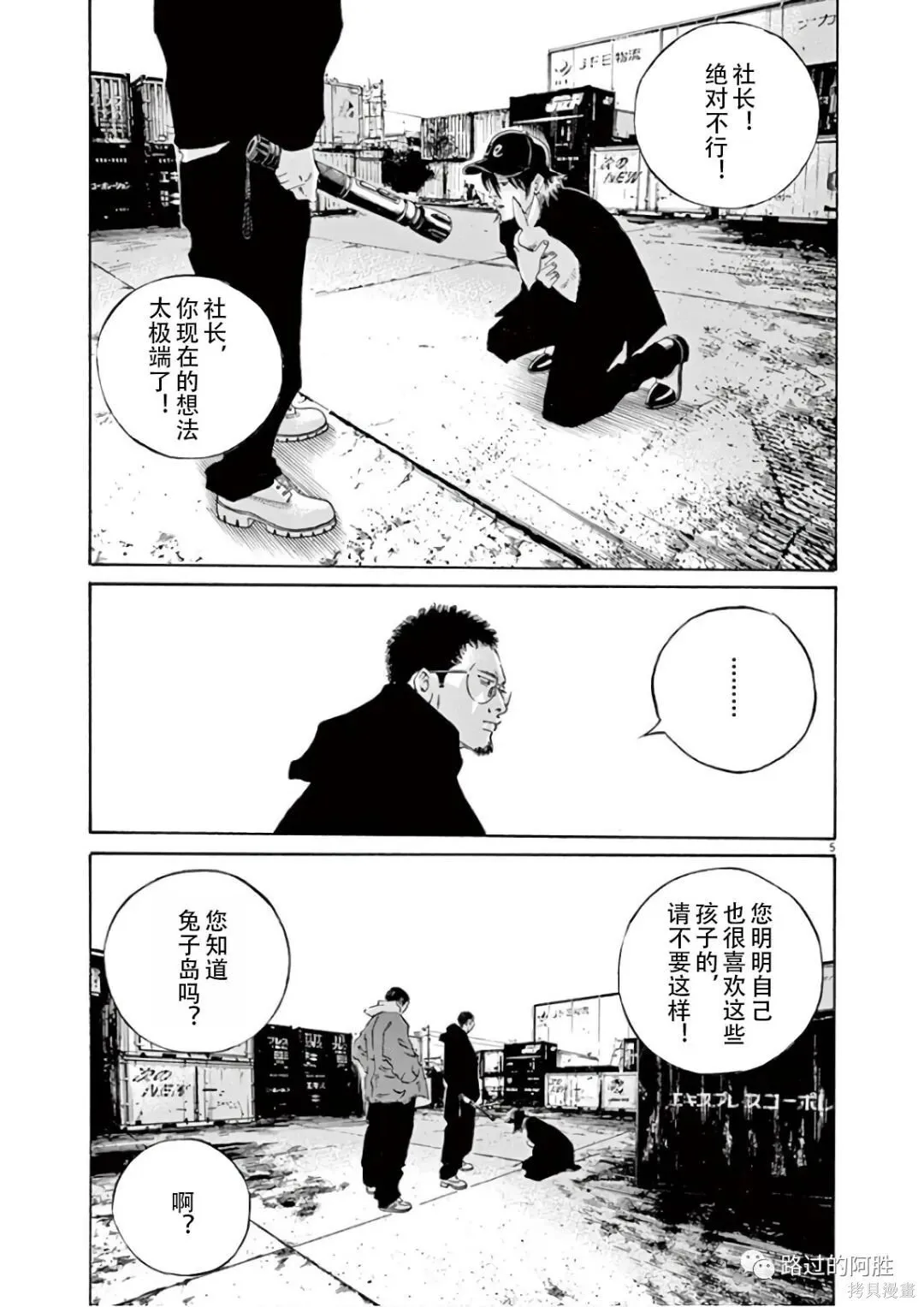 第46卷 第44页
