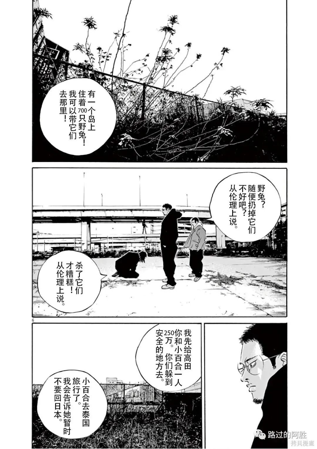 第46卷 第45页