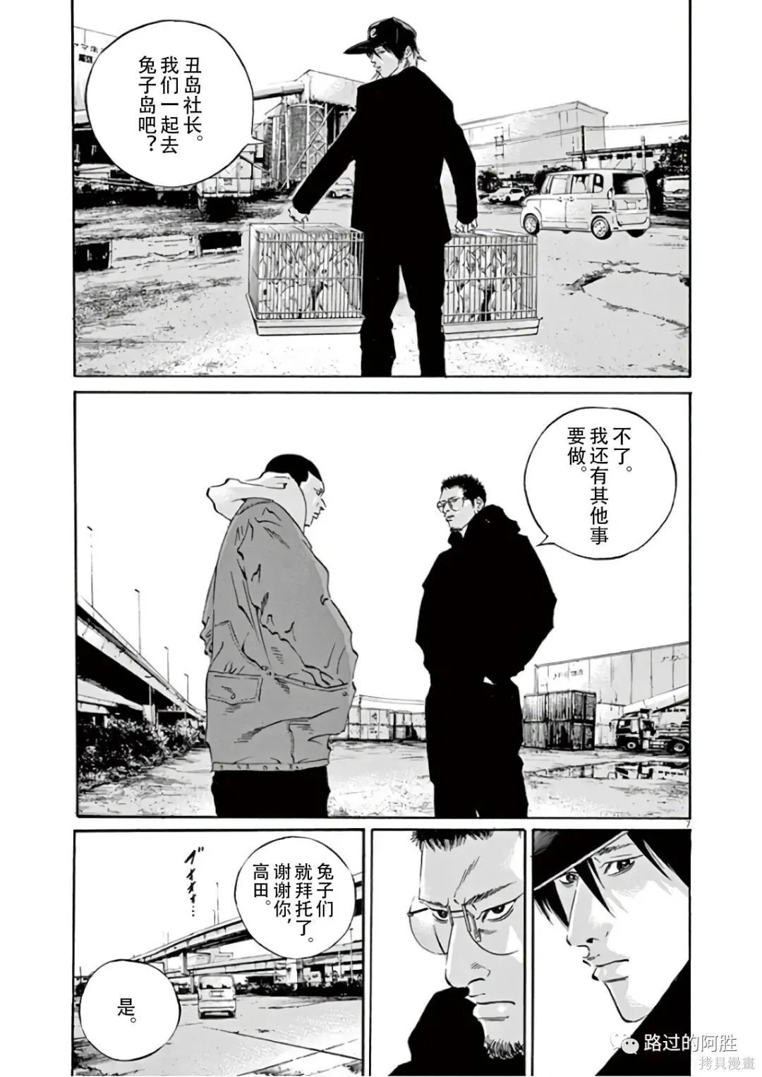 第46卷 第46页