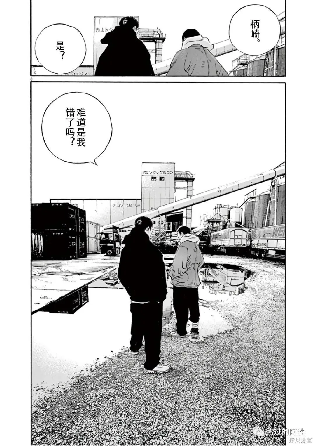 第46卷 第47页