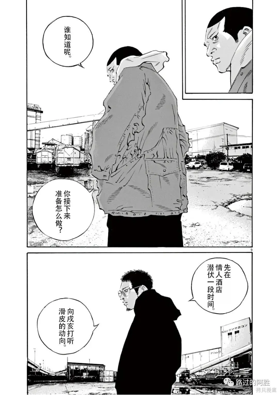 第46卷 第48页