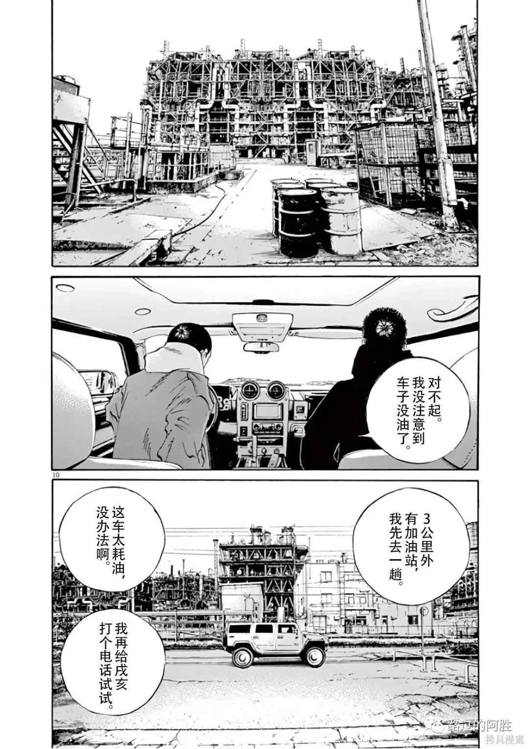 第46卷 第49页