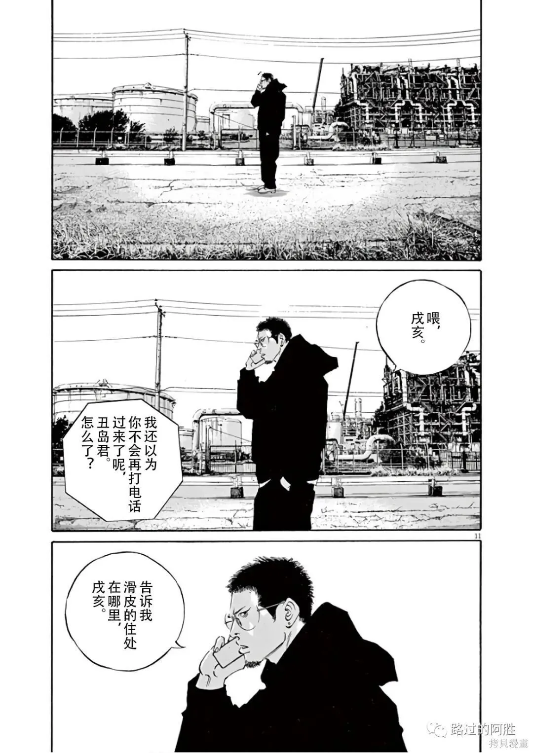 第46卷 第50页