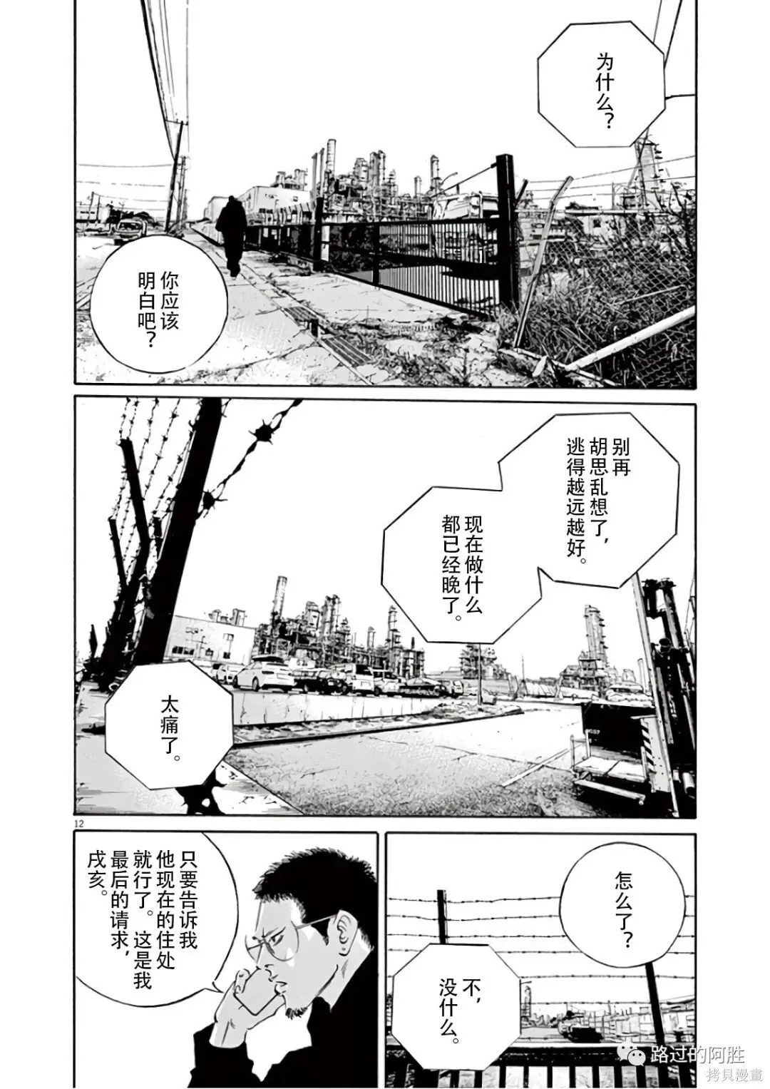 第46卷 第51页