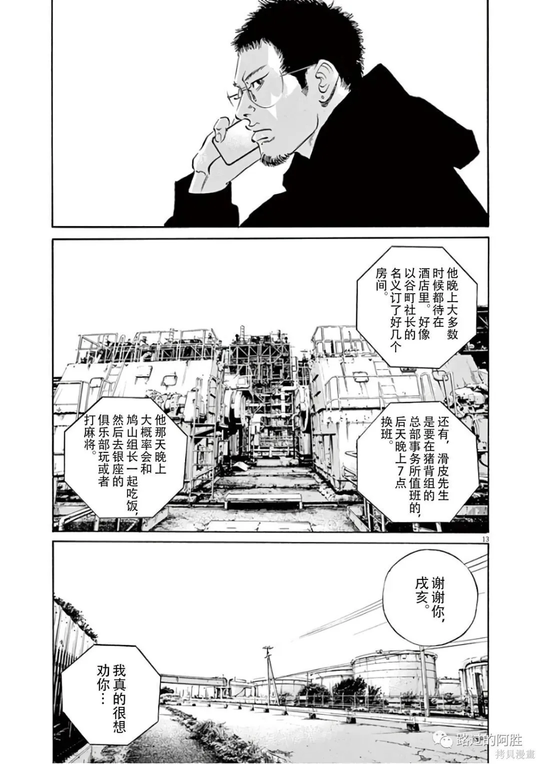 第46卷 第52页