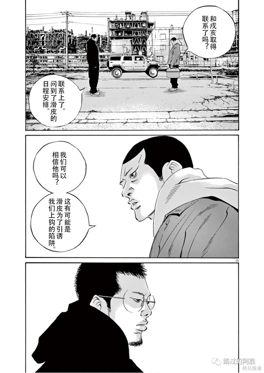 第46卷 第54页