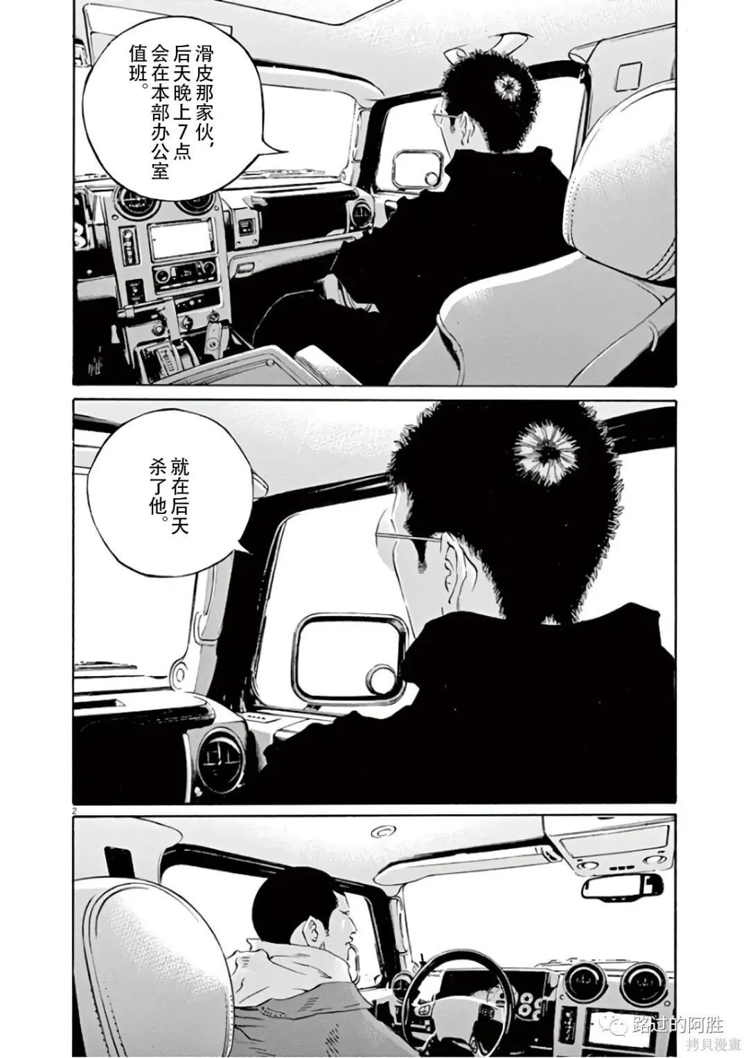 第46卷 第59页