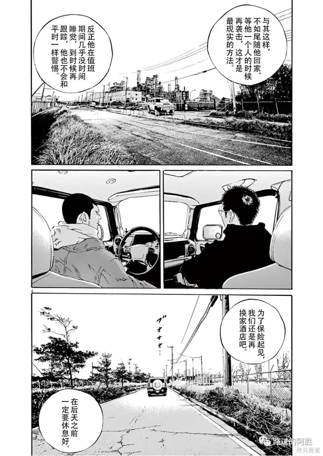 第46卷 第61页
