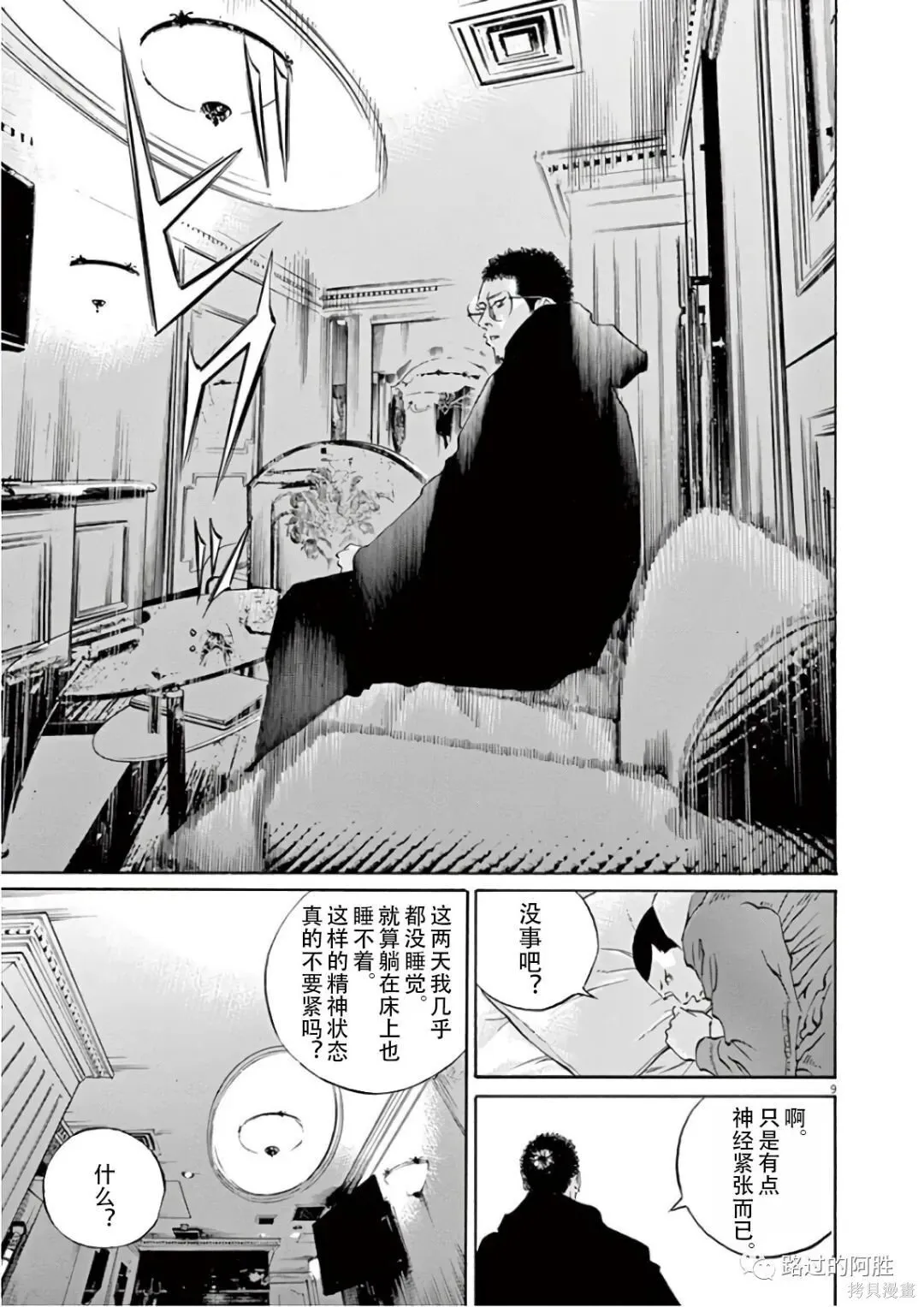 第46卷 第66页