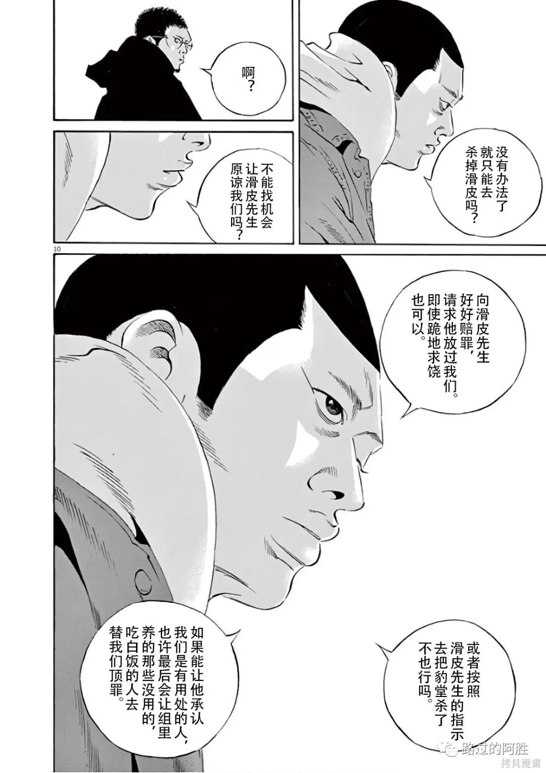第46卷 第67页