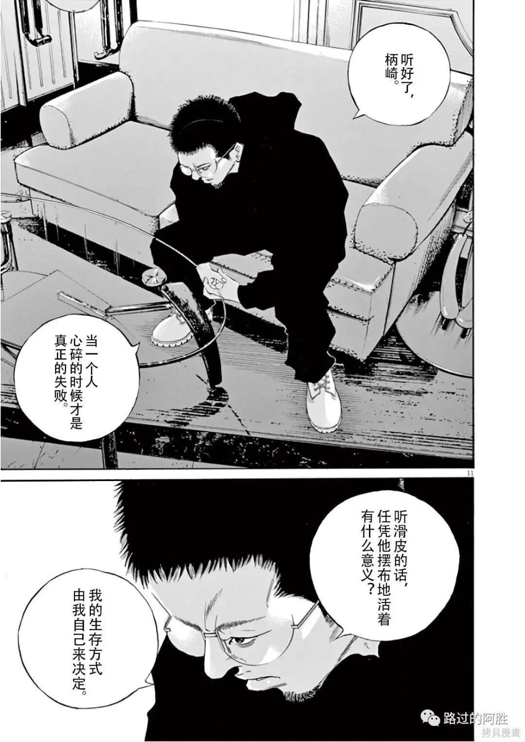 第46卷 第68页