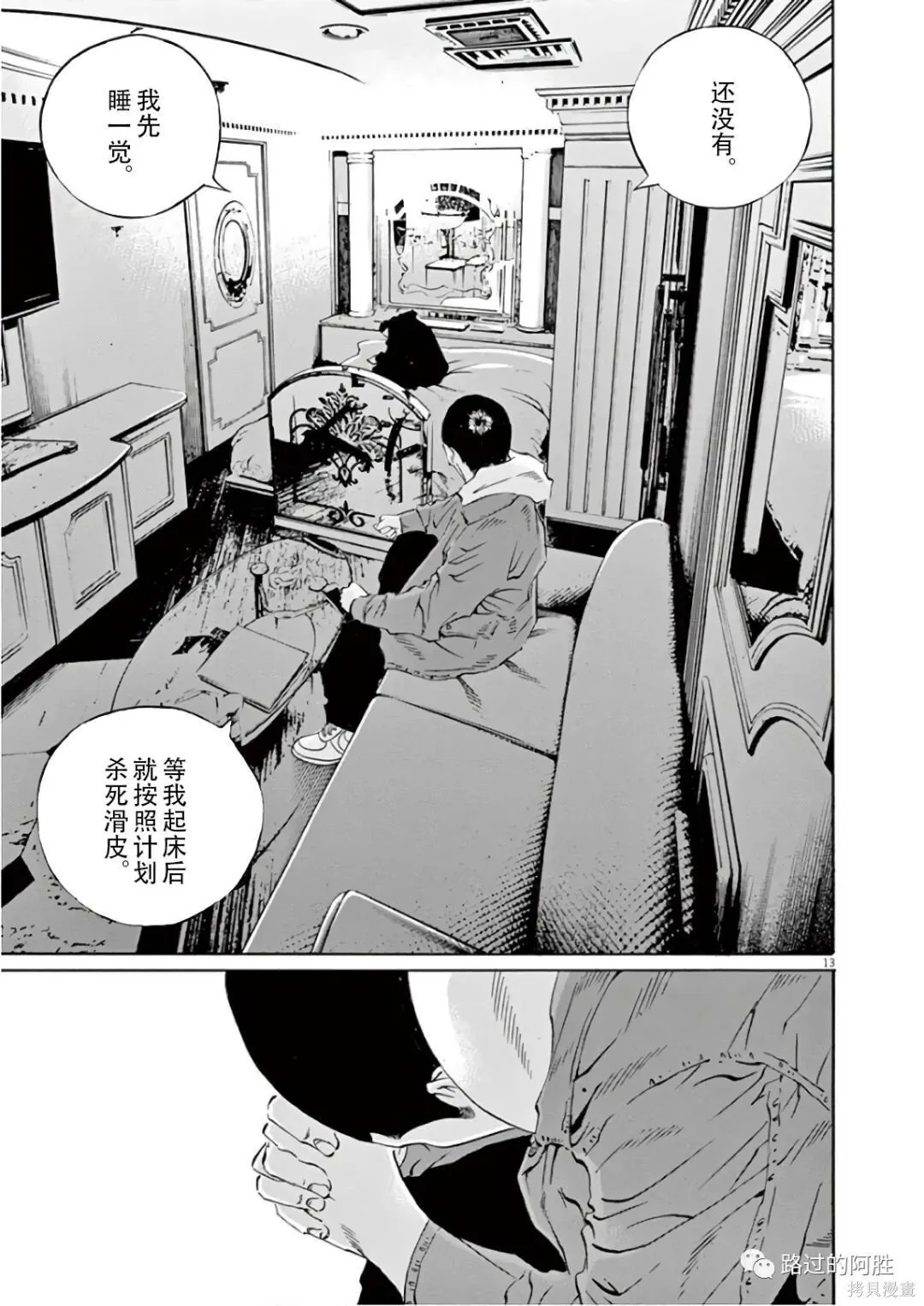 第46卷 第70页