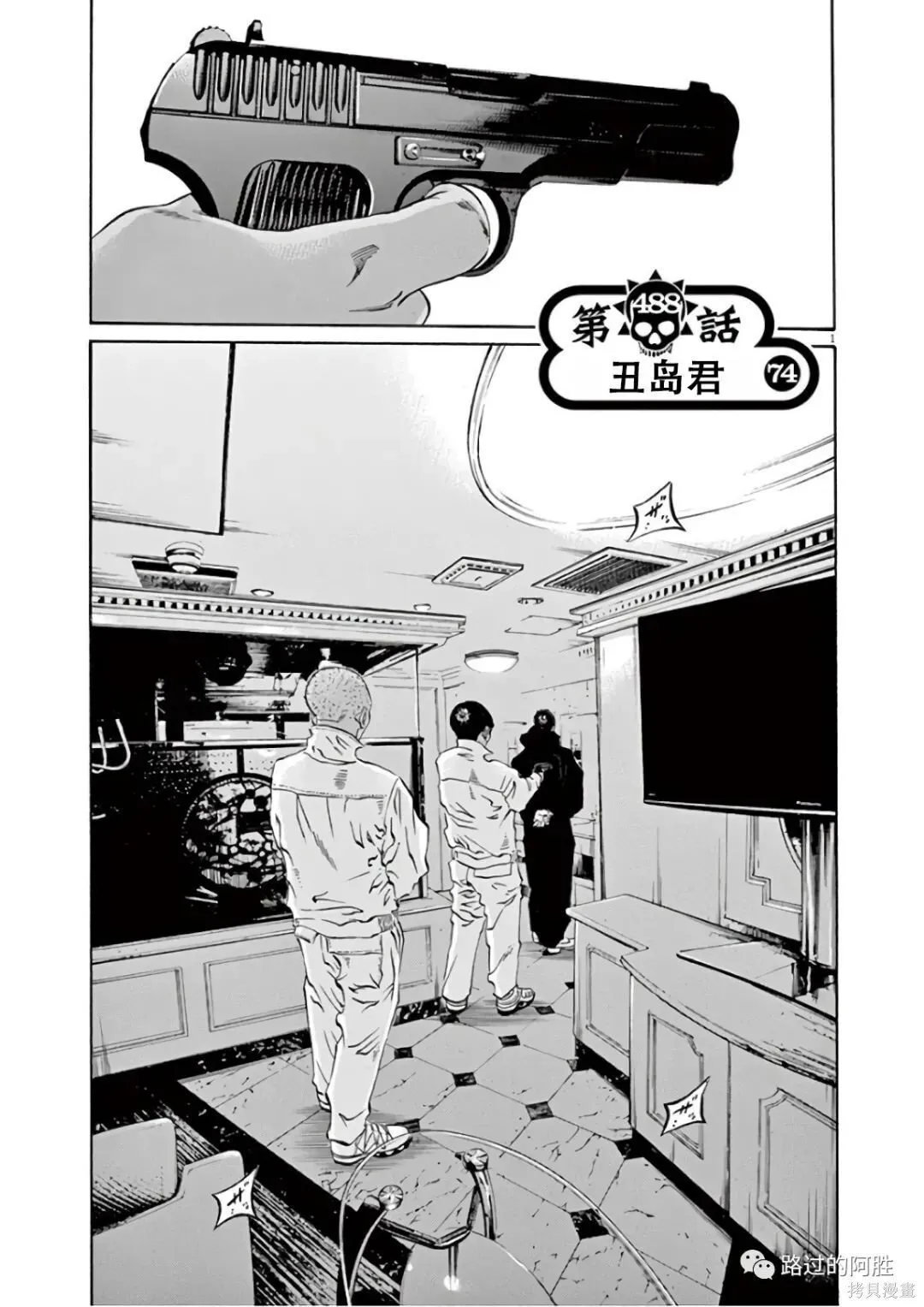 第46卷 第76页