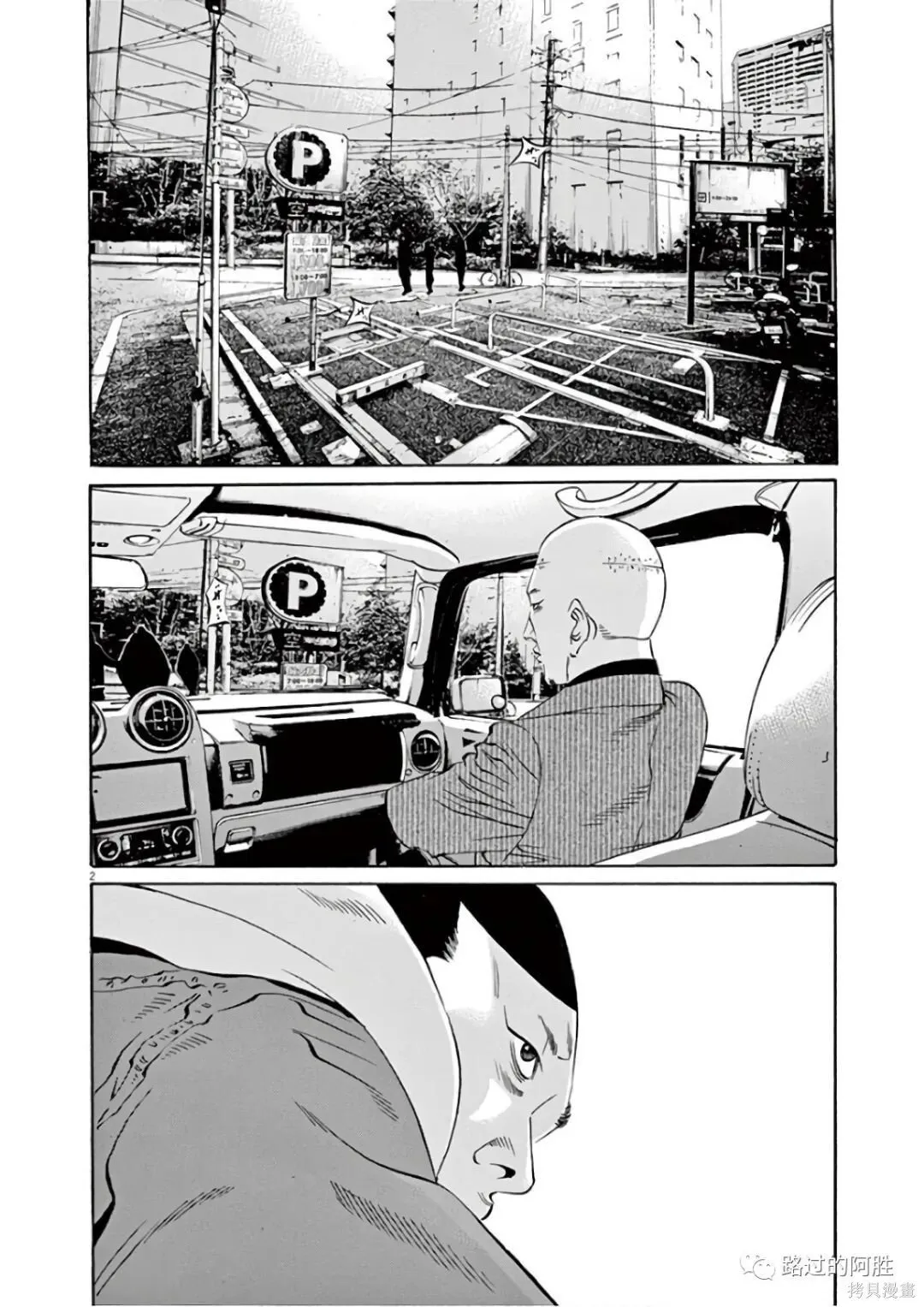 第46卷 第77页