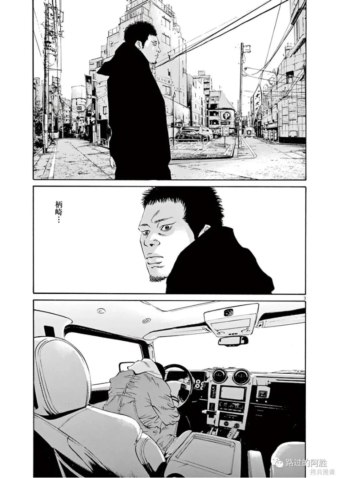 第46卷 第78页
