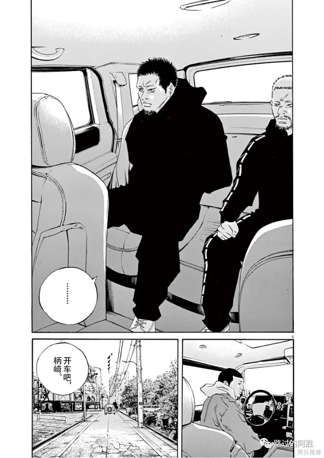 第46卷 第80页