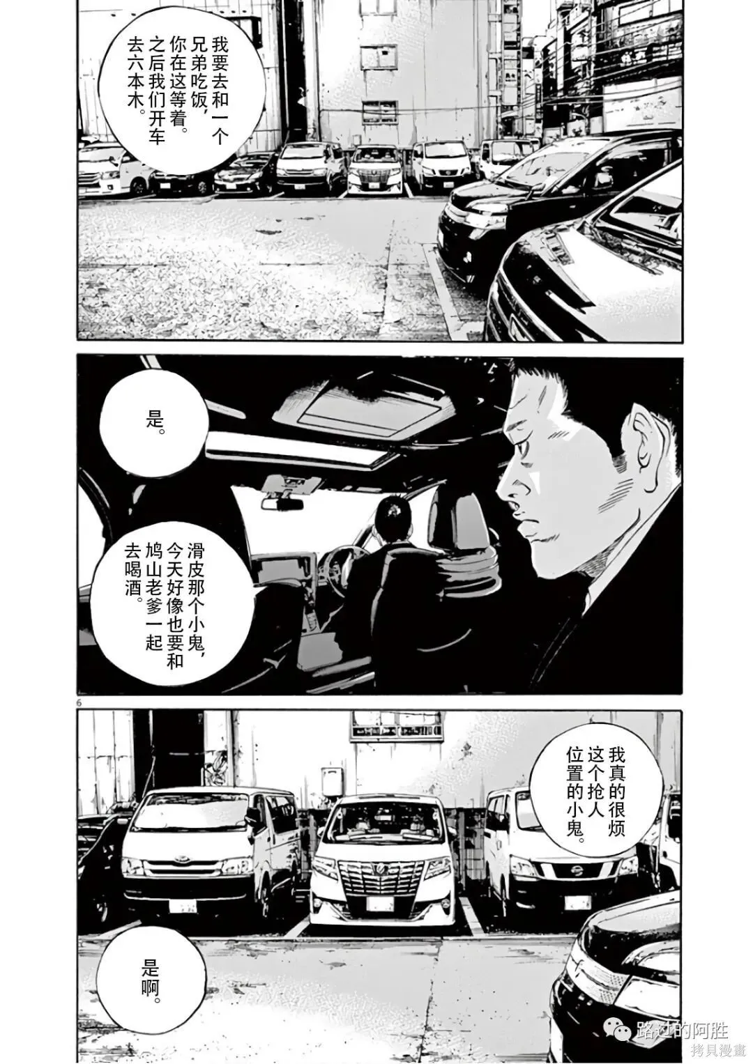 第46卷 第81页