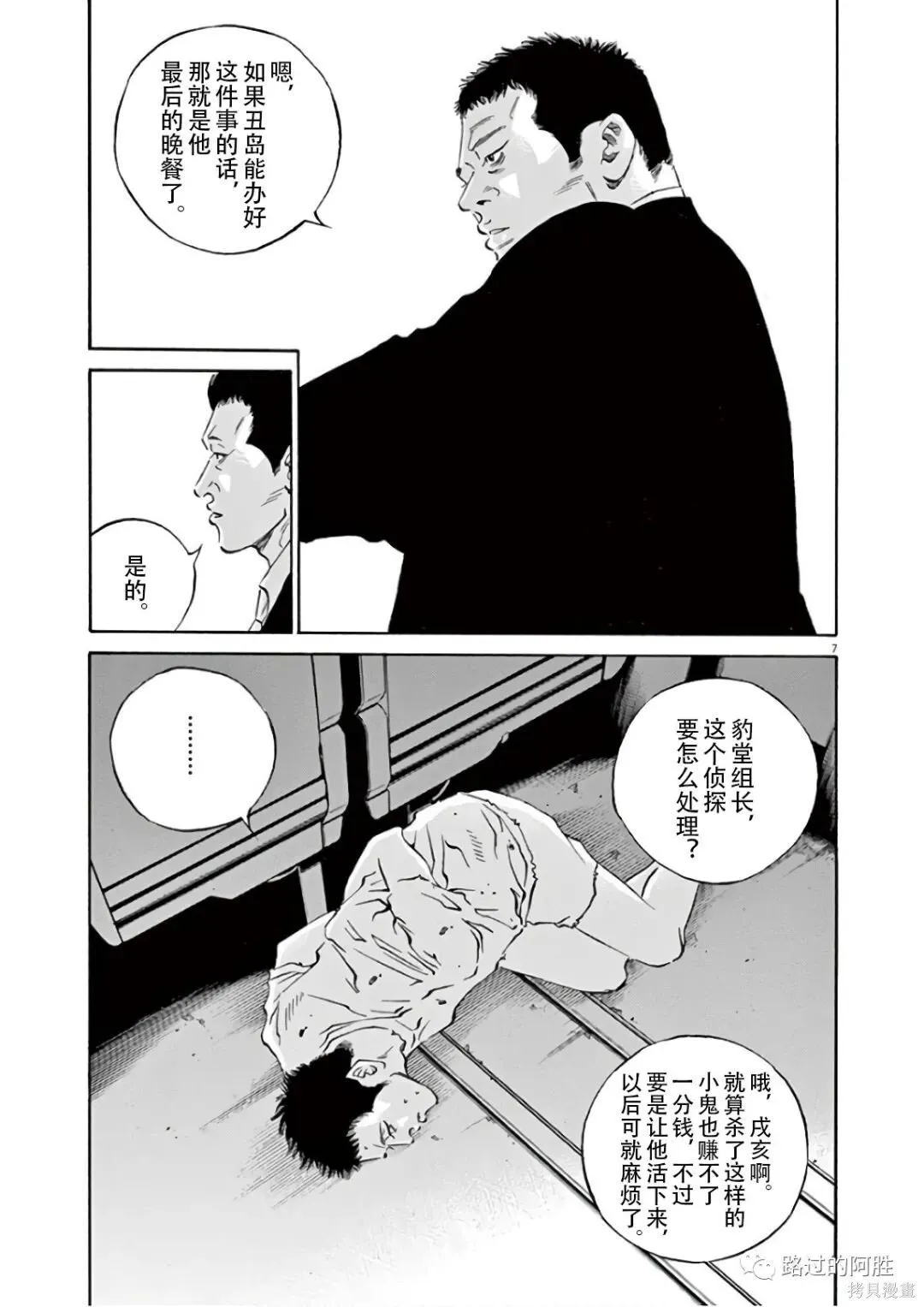 第46卷 第82页
