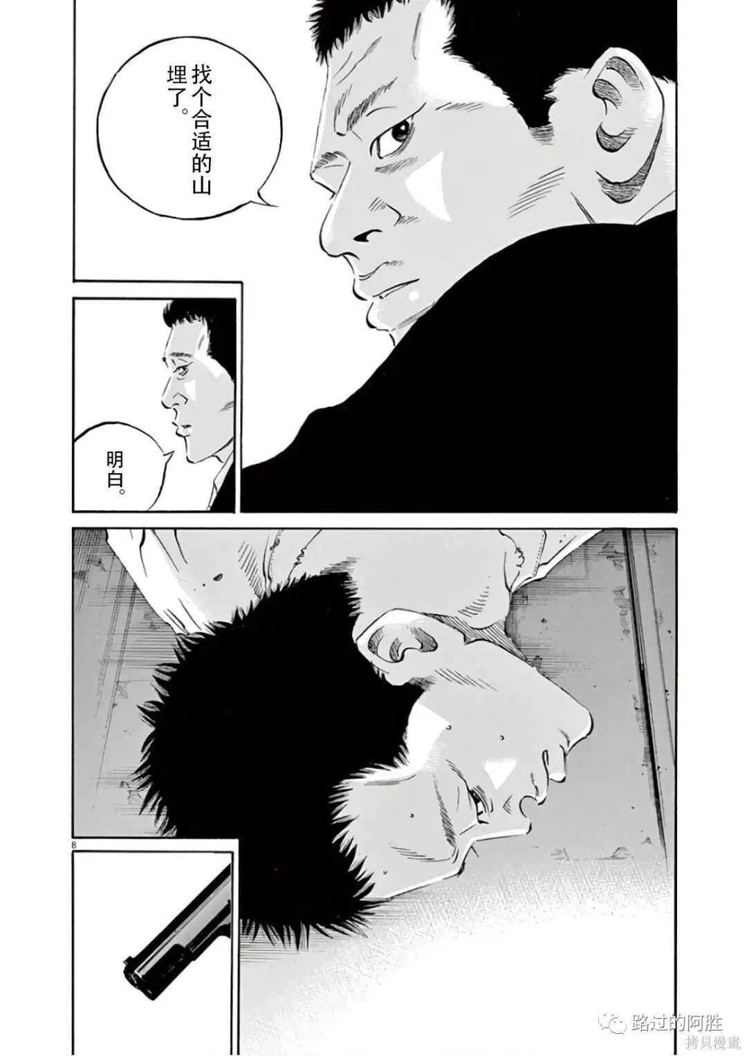 第46卷 第83页