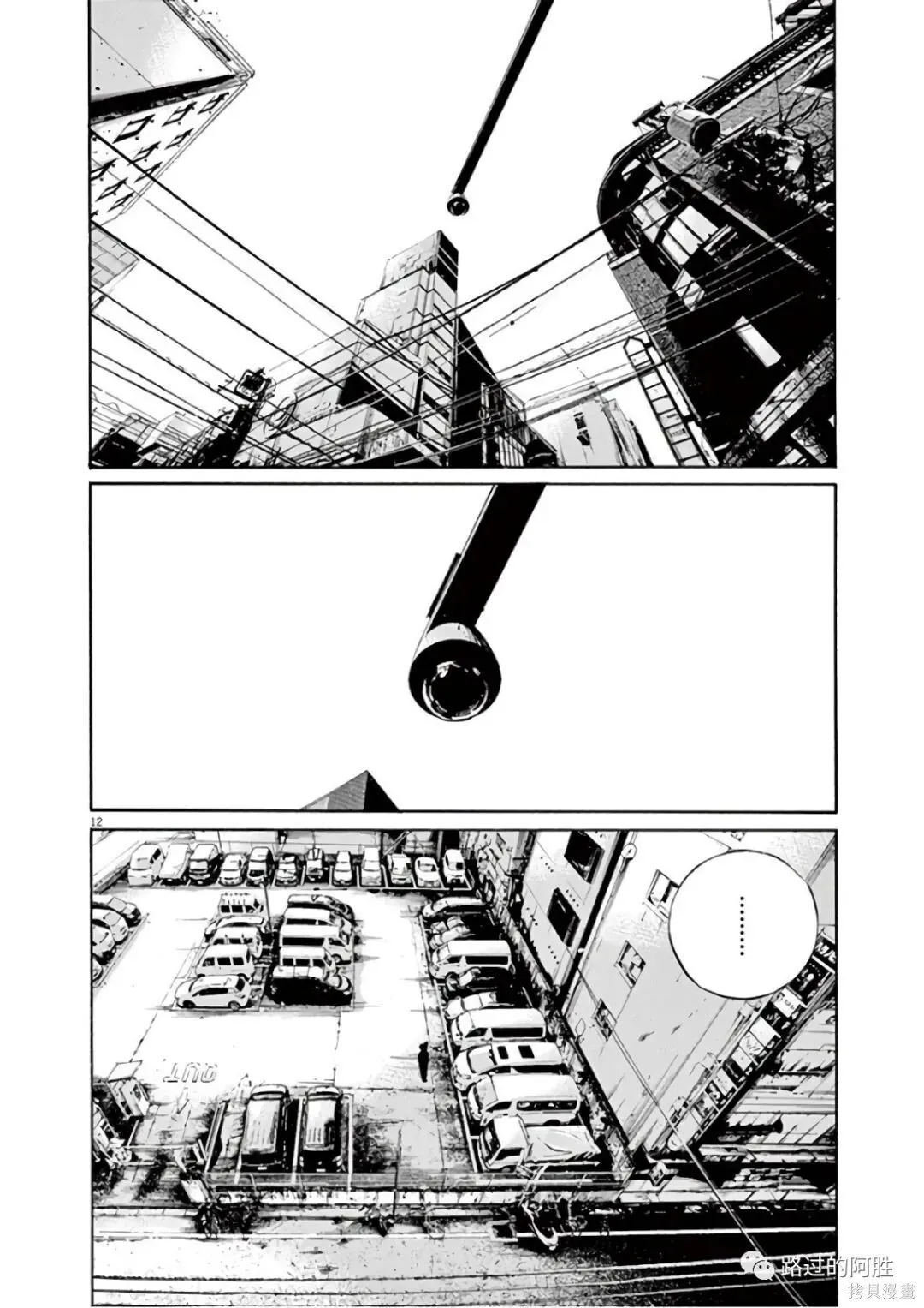 第46卷 第87页
