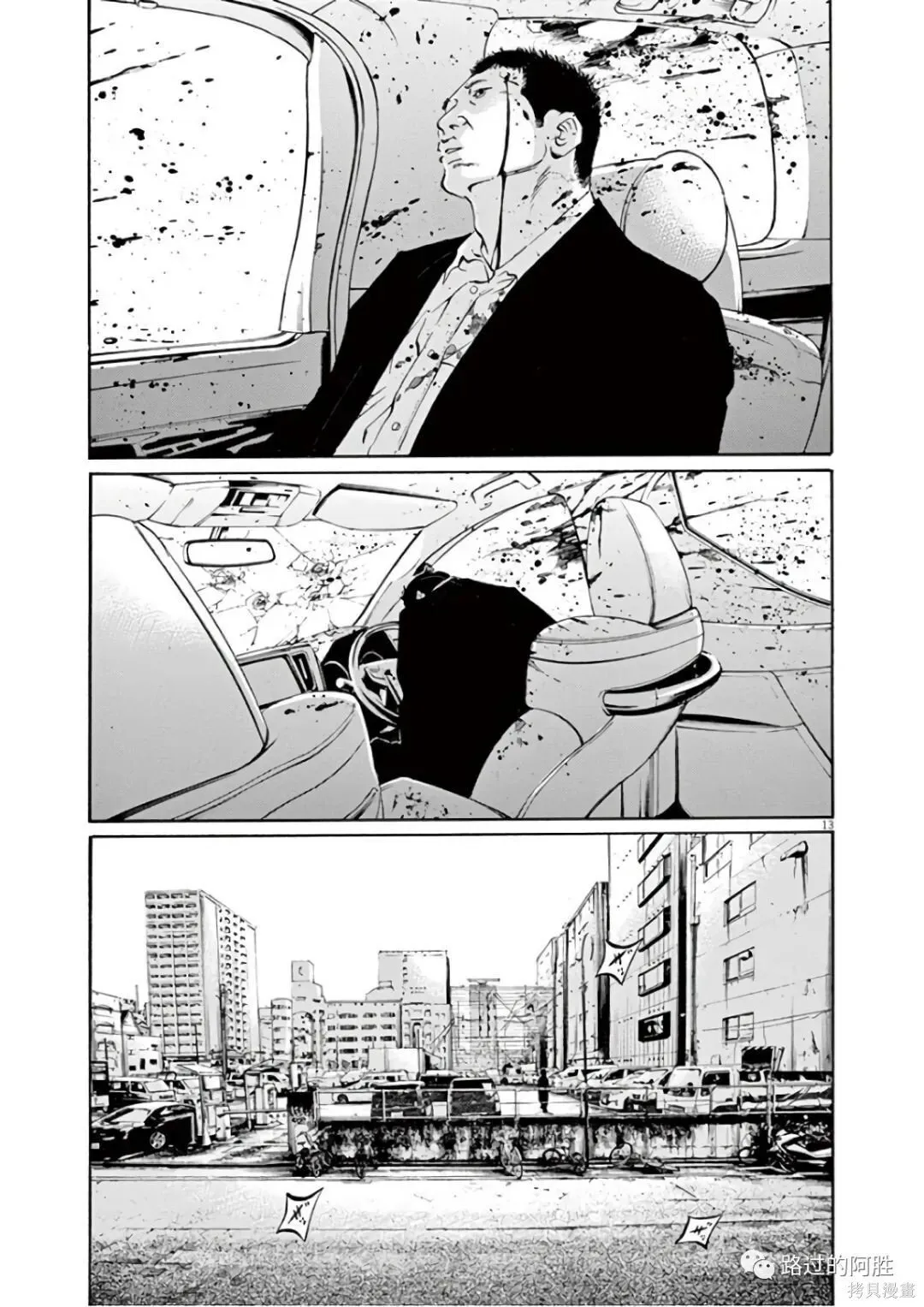 第46卷 第88页