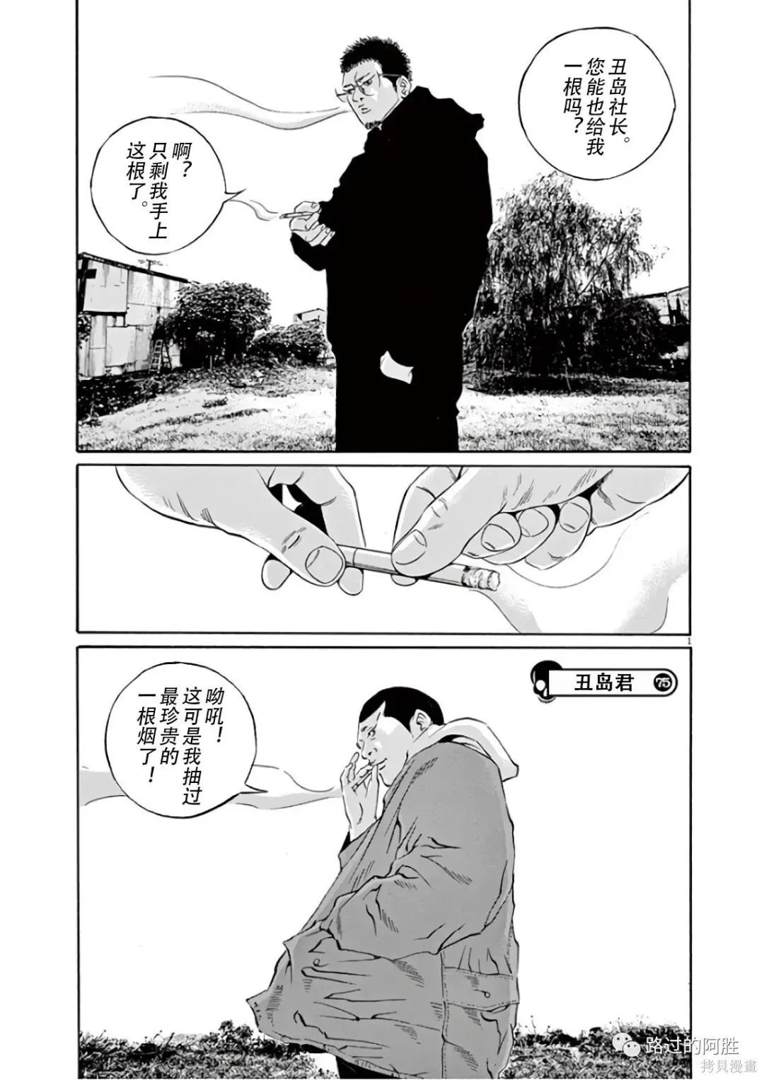 第46卷 第94页