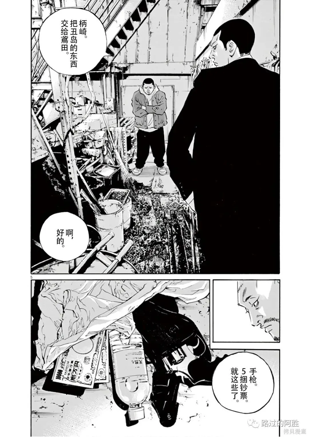 第46卷 第99页
