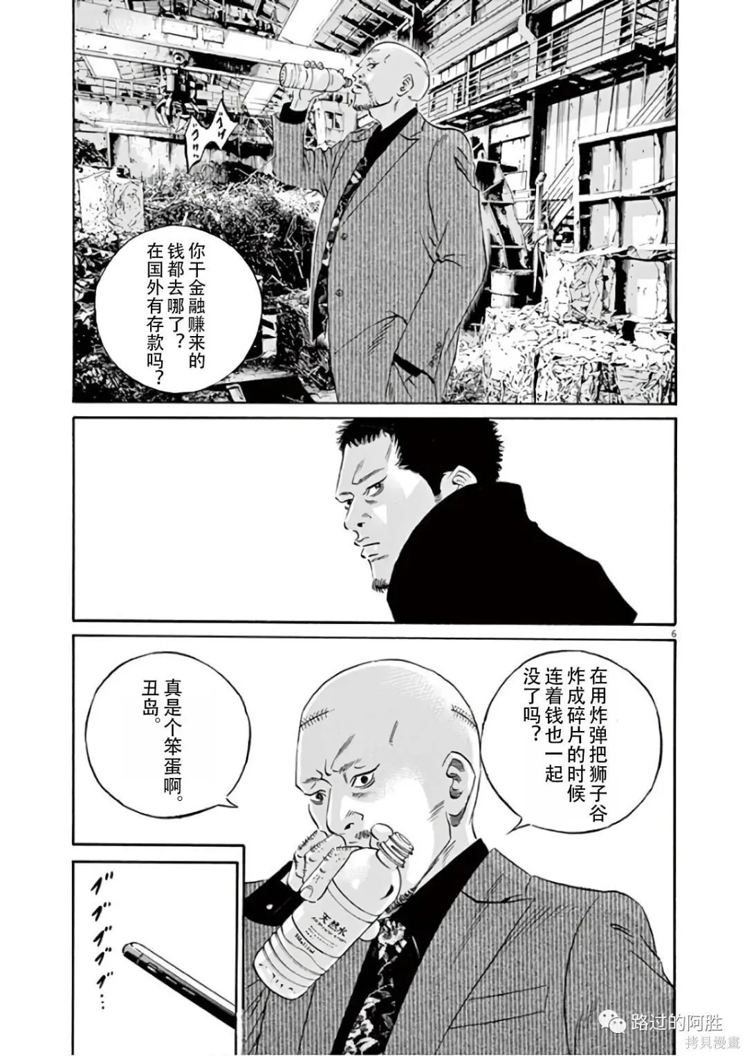 第46卷 第100页