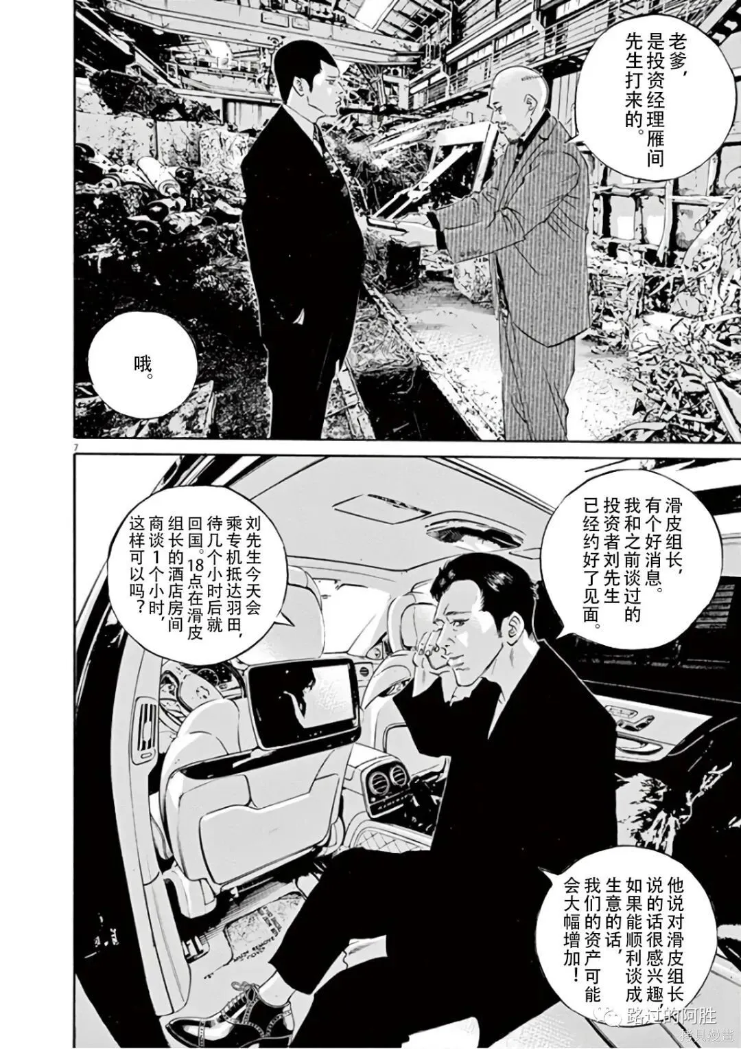 第46卷 第101页