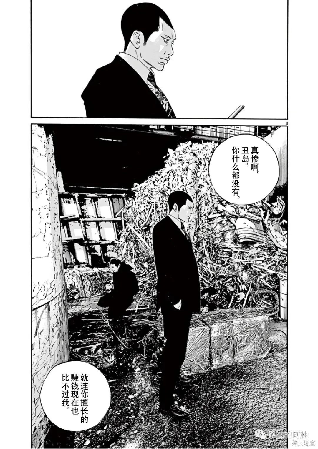 第46卷 第102页