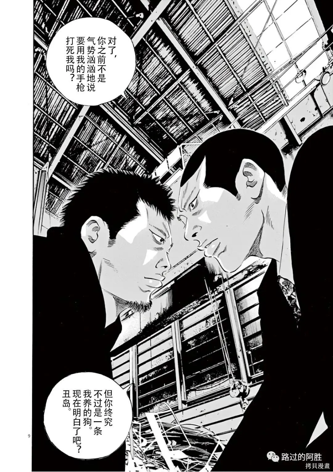 第46卷 第103页